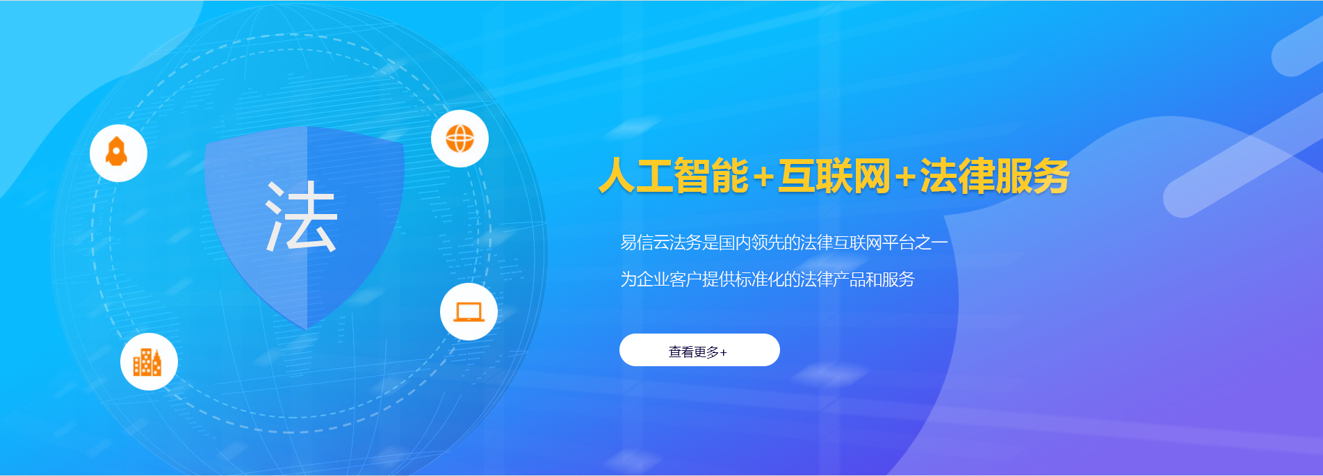 赞皇律师在线咨询