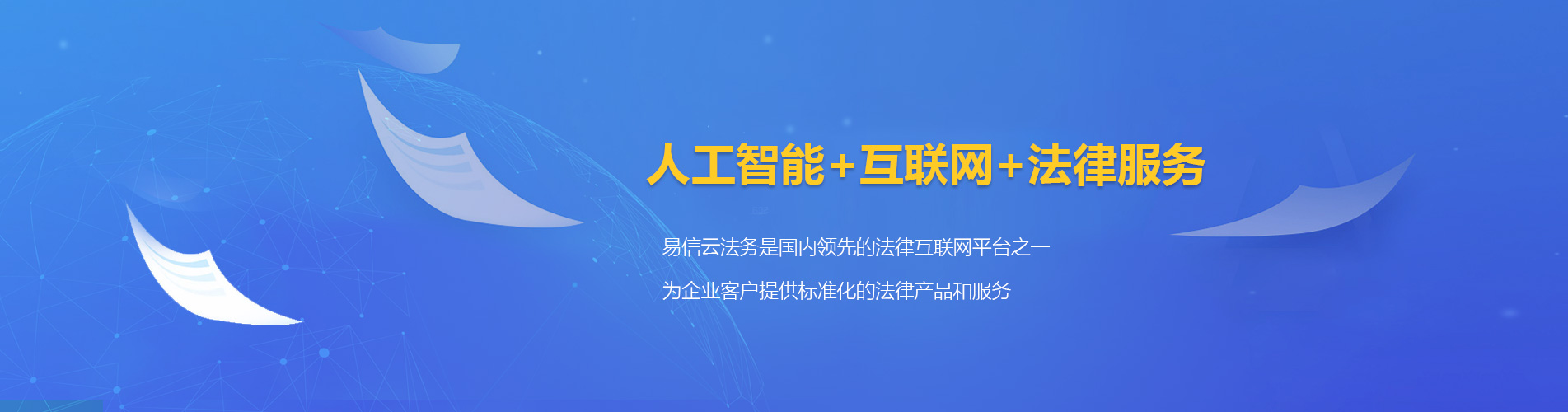 赞皇律师在线咨询
